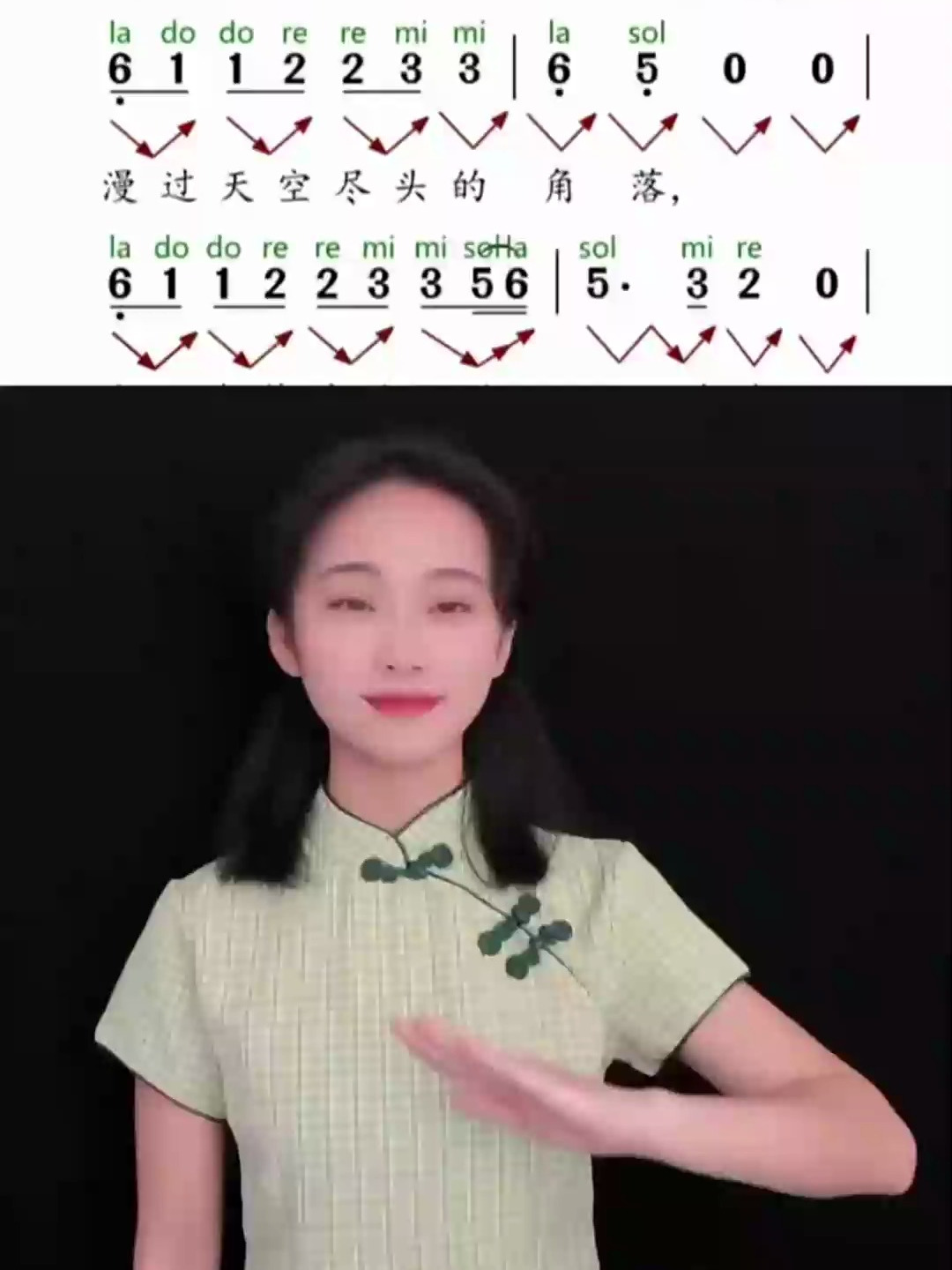《大鱼》简谱教唱,每天练五遍,解决音准问题
