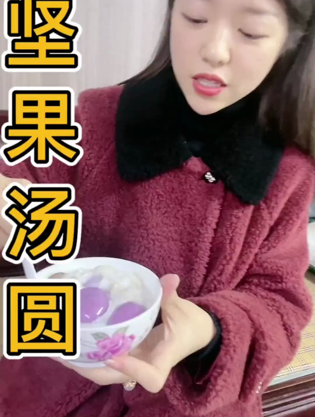 湾仔码头水晶汤圆特别好吃,3包水晶汤圆外赠2包黑芝麻汤圆