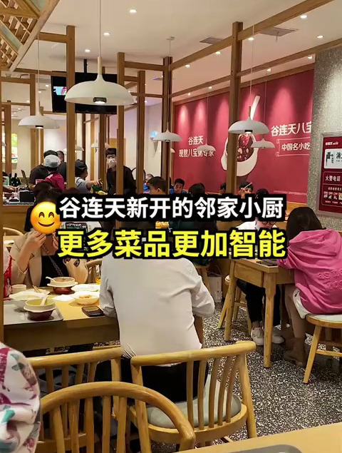 明天八宝粥免费喝,大家快冲!