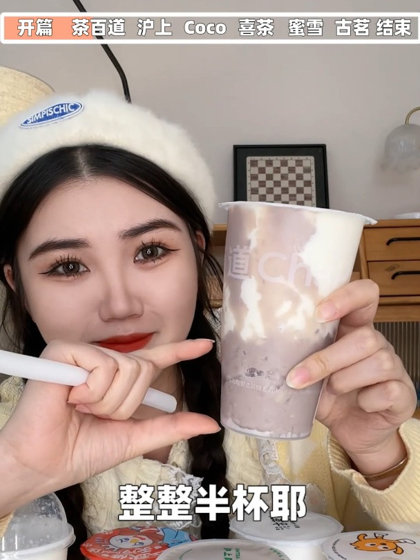 直接5G入冬,芋泥也太好吃了吧!