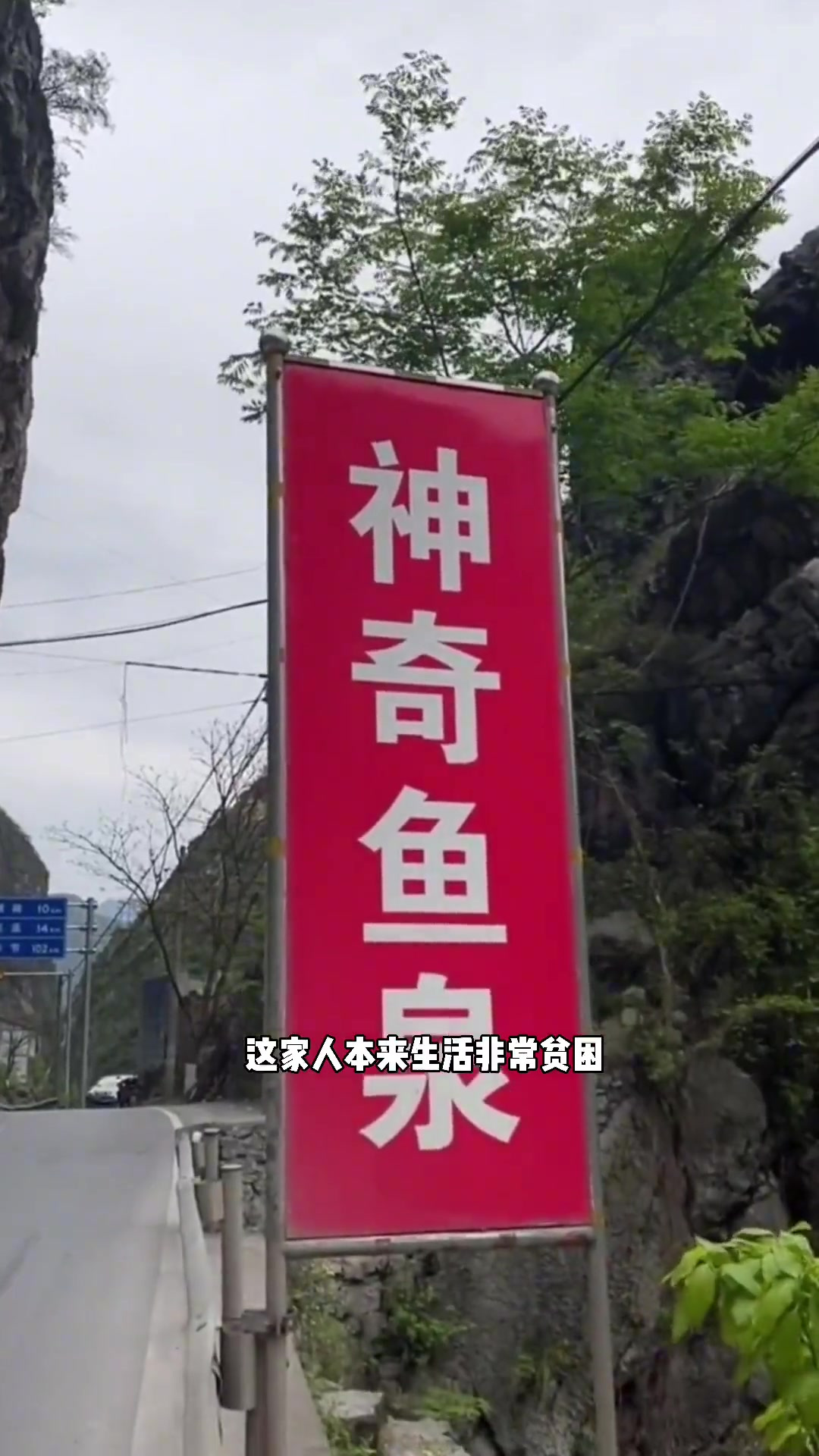 老人接二连三做了同个梦,就是这个梦改变了他家现状,后院挖出鱼