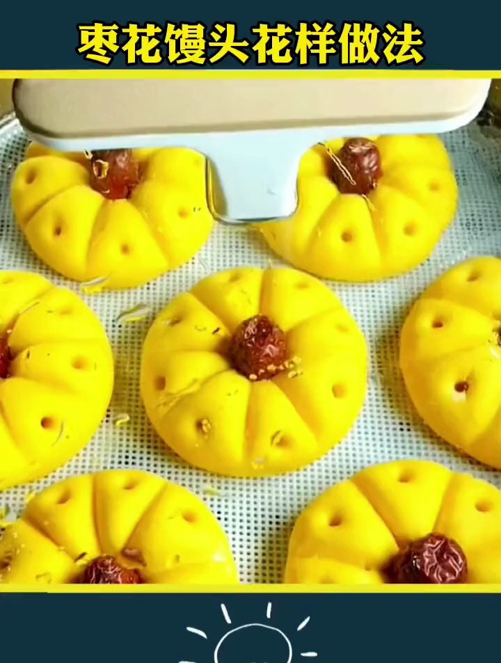 生活小妙招,简单易学的枣花馒头做法