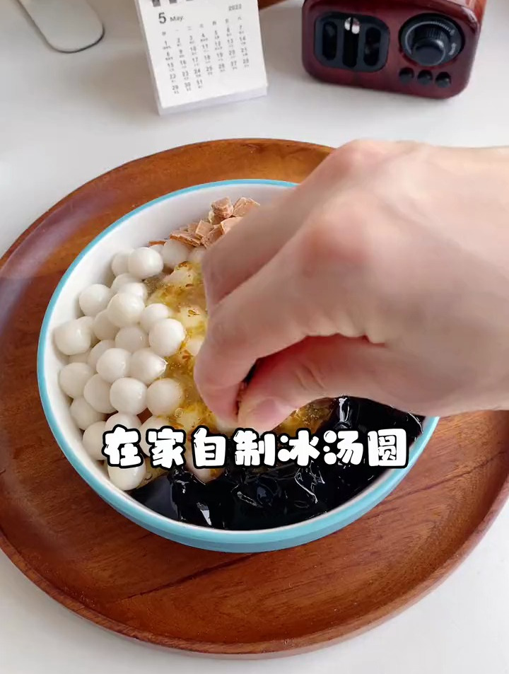在家自制网红冰汤圆