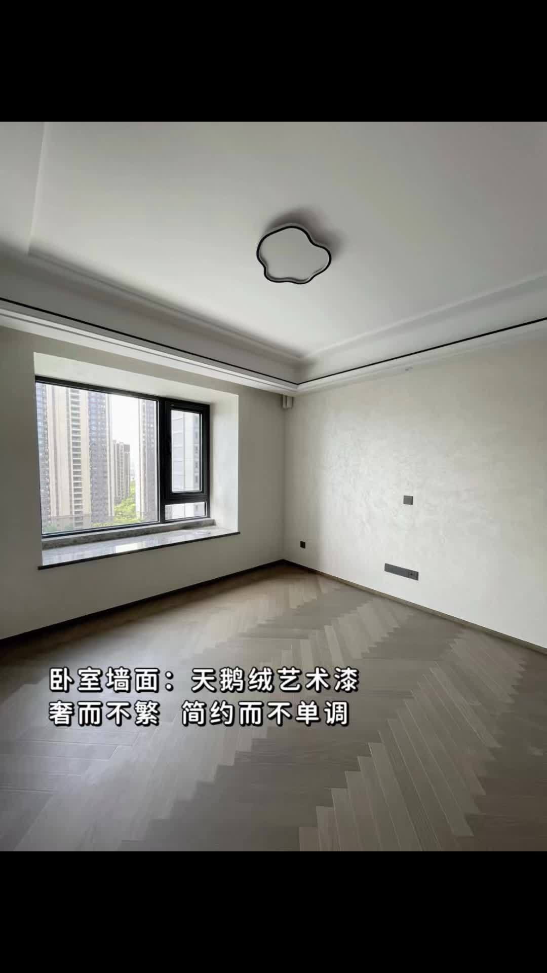 天鹅绒艺术漆是墙面的奢华变身神器!