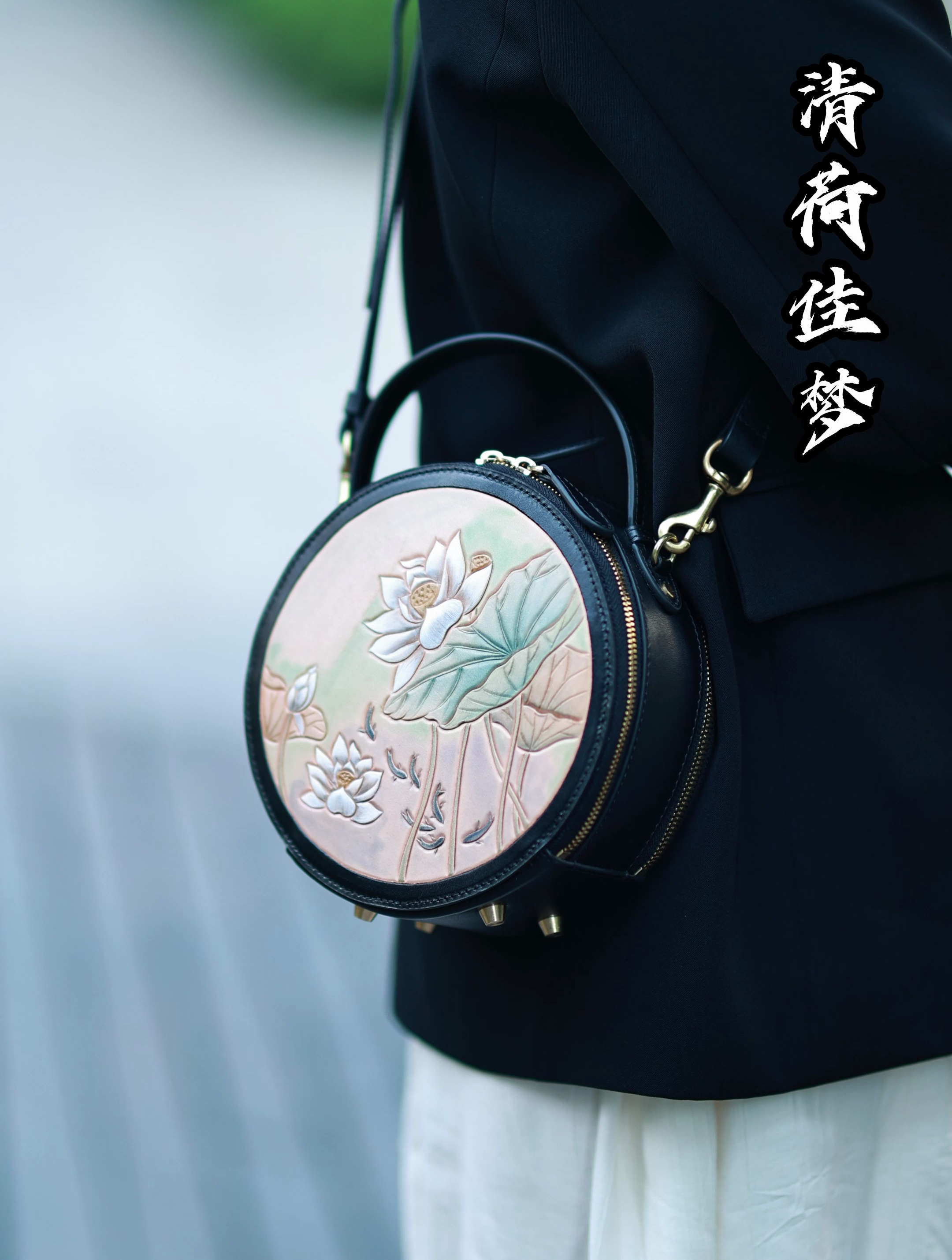 我家皮雕包包真的是纯手工!清幽的莲花和鱼儿寓意连年有余