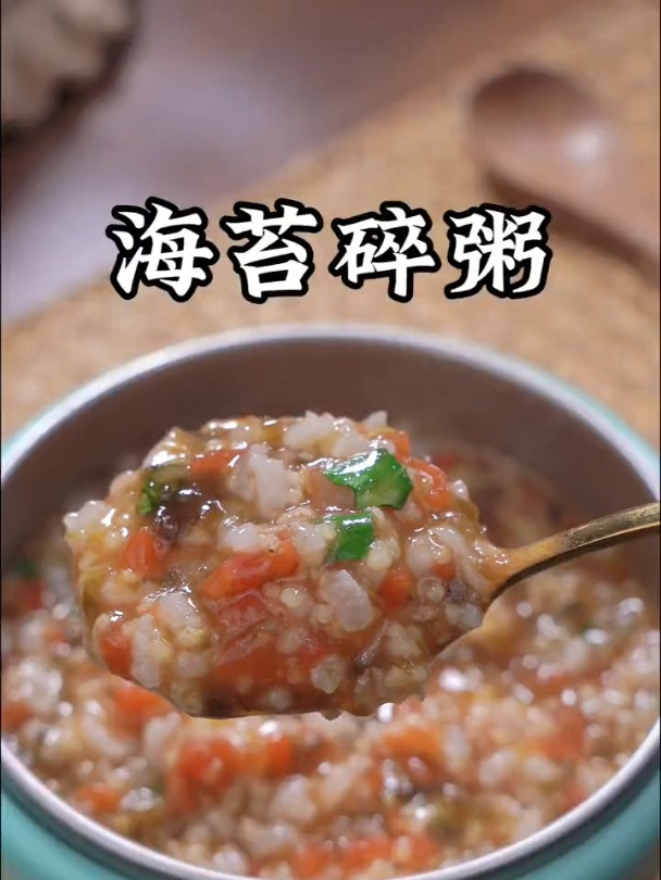 宝宝爱喝的海苔碎粥