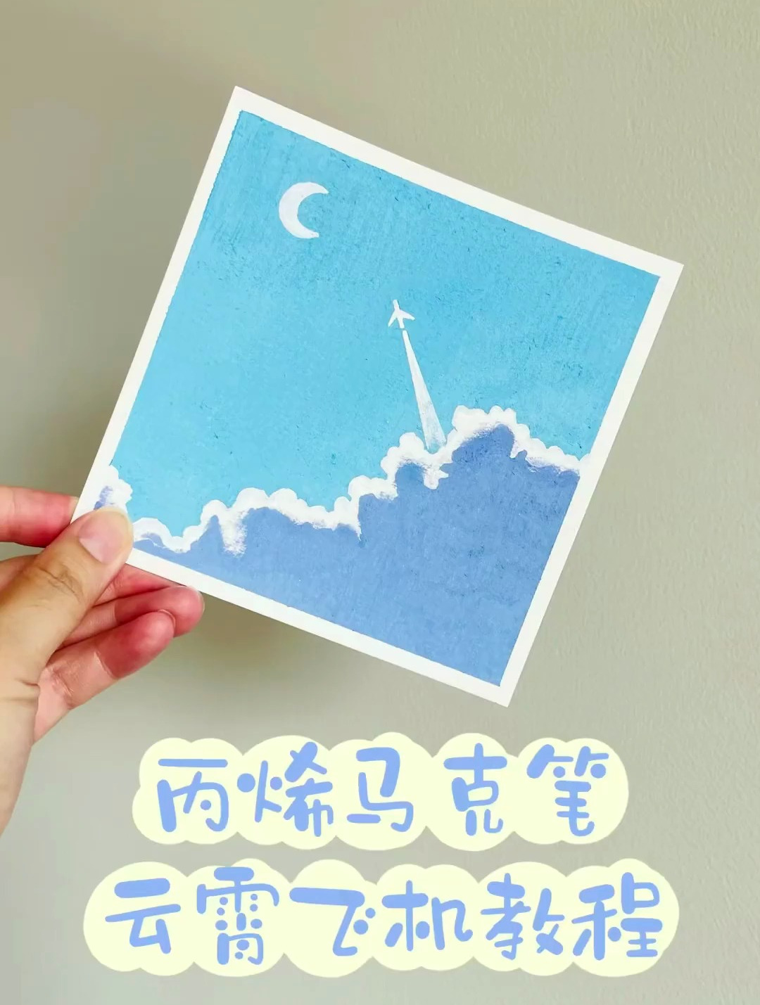 100张丙烯马克笔小画打卡第6张