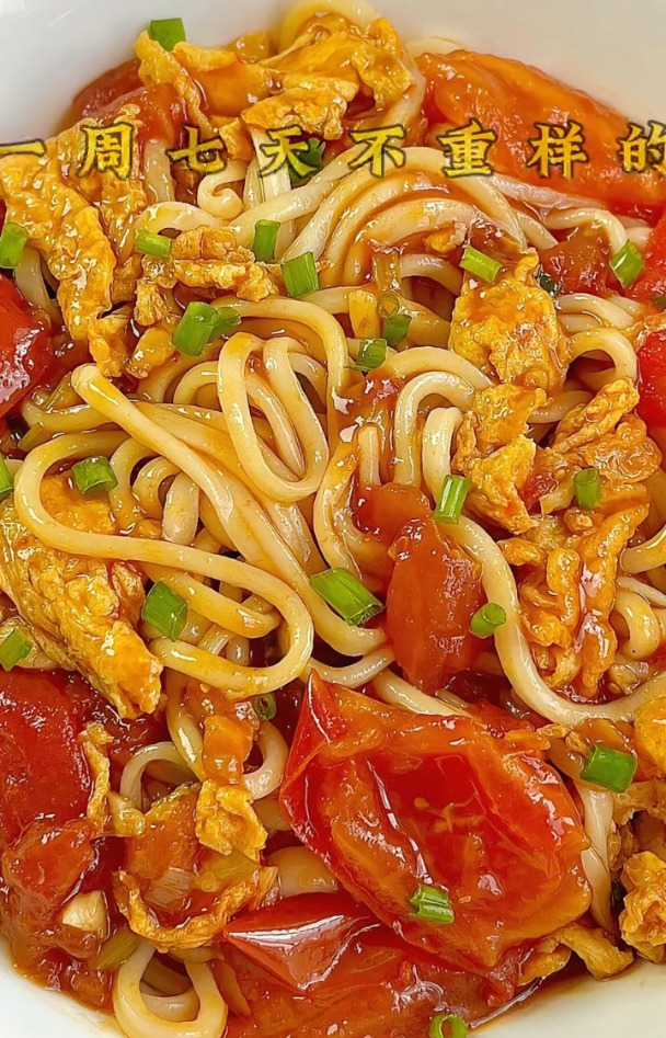 一周不重样八种面条做法