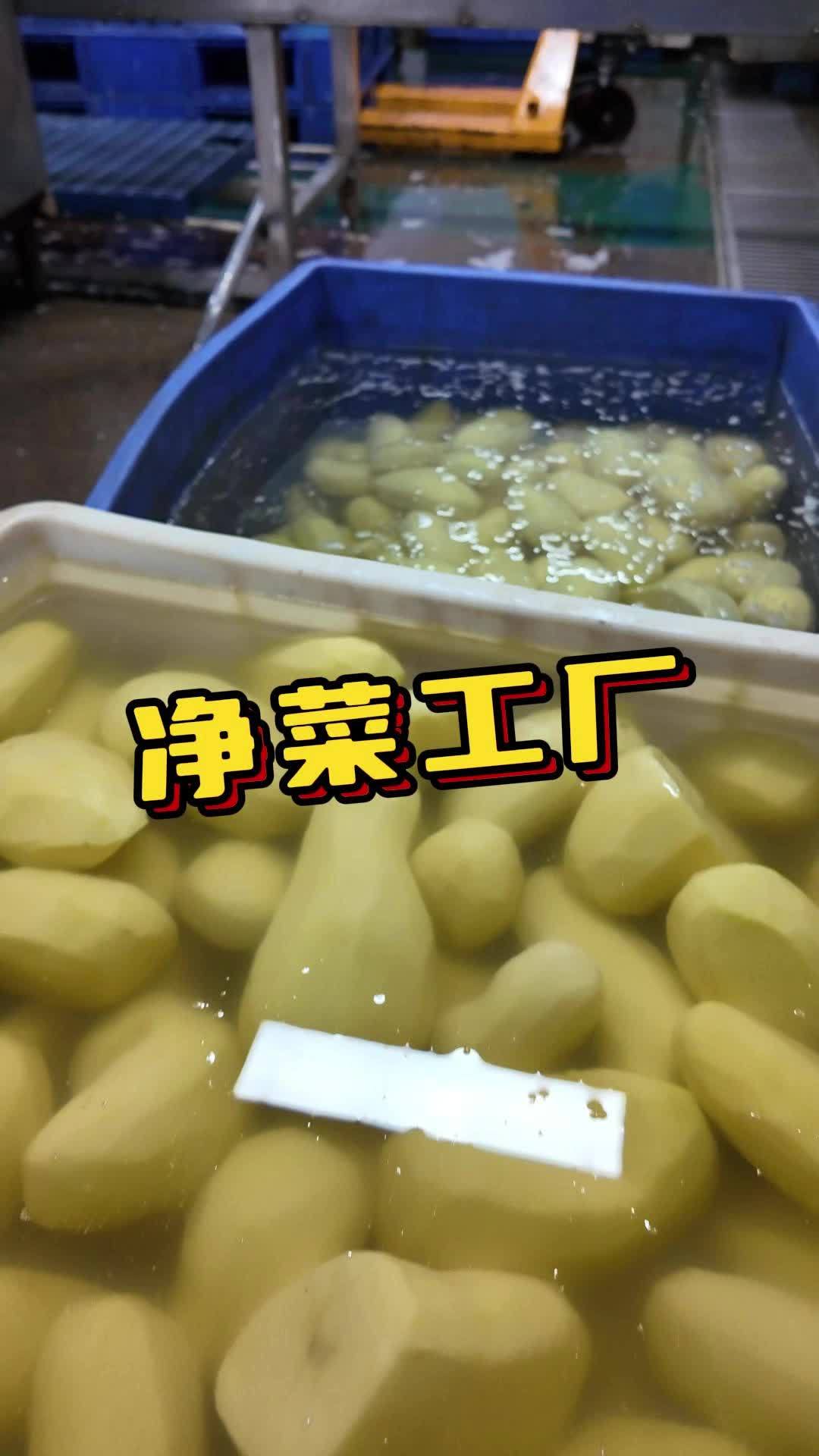 重庆蔬菜配送净菜工厂净菜配送