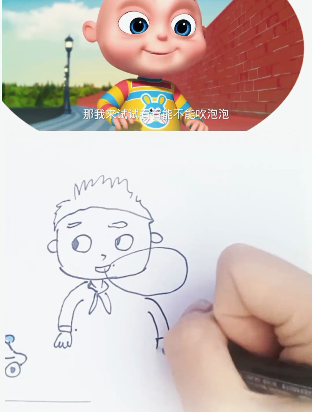 吹泡泡 益智动画 简笔画