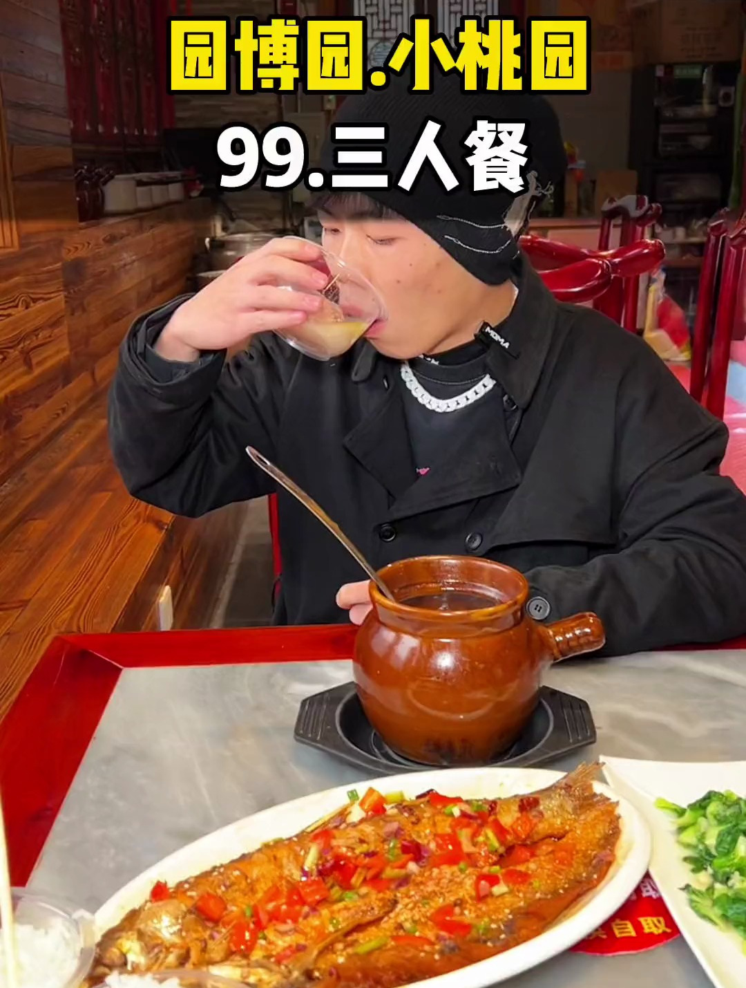 就在园博园的小桃园,99带你感受老武汉的味道