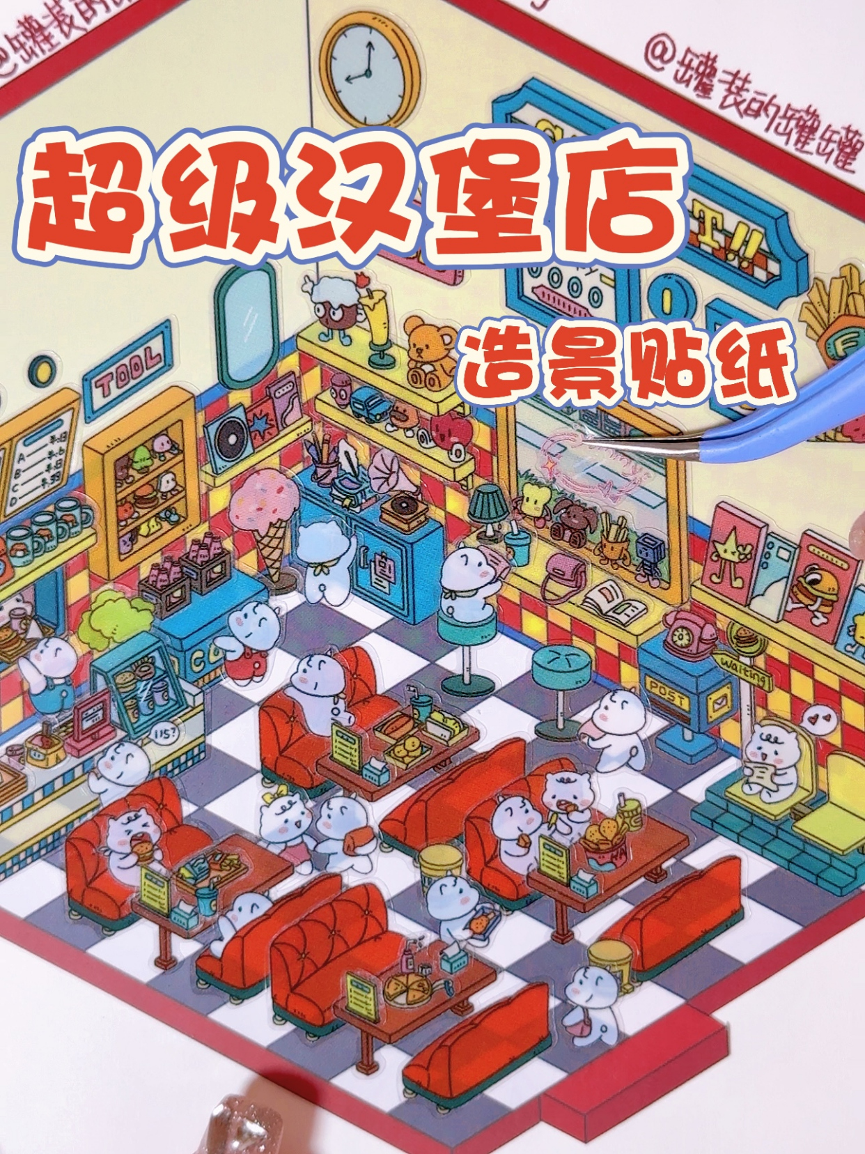 汉堡店装修完毕~小细节满满~拥有自己的小店真的是太有成就感了!