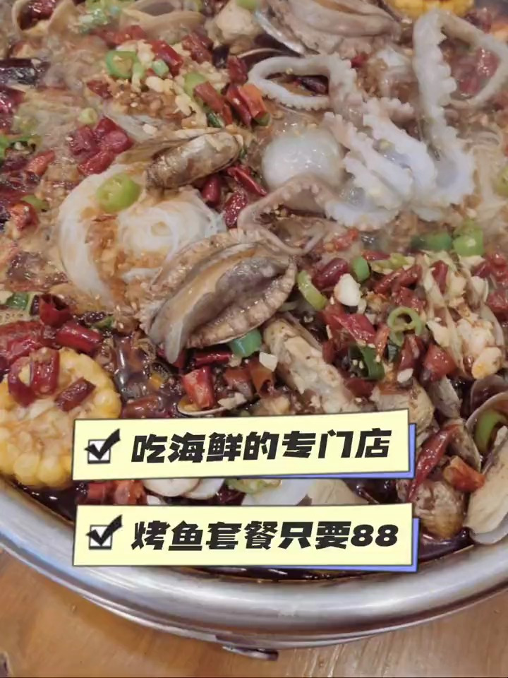 吃海鲜瓦岗寨牛蛙海鲜大咖,海鲜都是鲜活的,而且价格也亲民