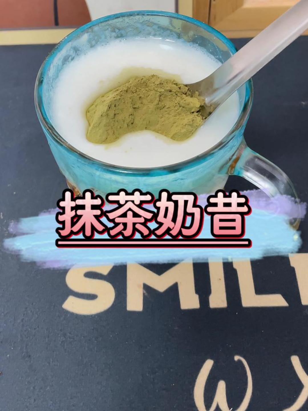 抹茶奶昔,夏日甜蜜魔法,一口清新入魂!