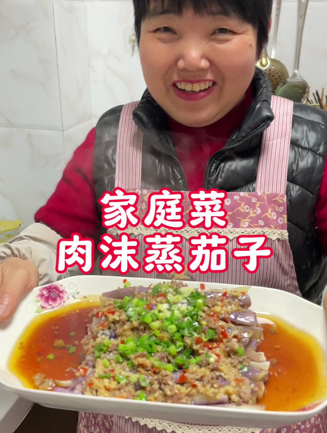这个肉沫蒸茄子做法你一定要试试
