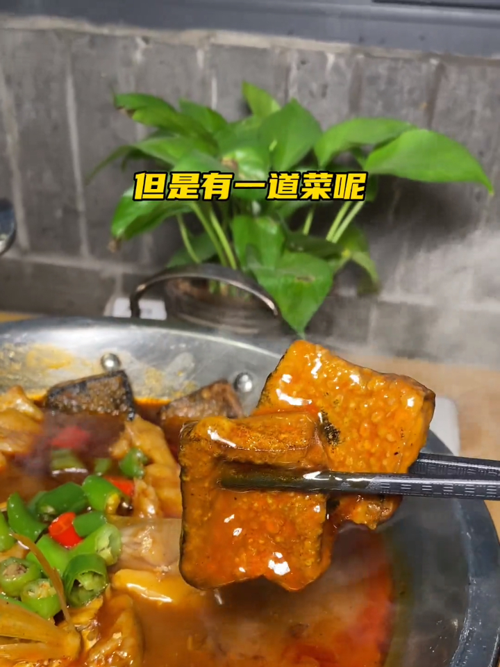 盆友们真的有Bi要去尝尝海桂鱼和臭豆腐的组合