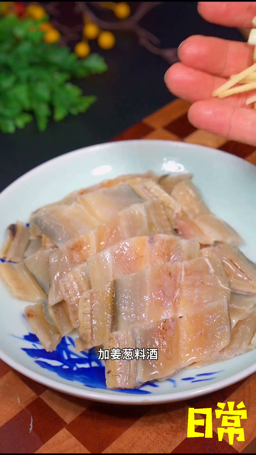 浙江人年夜饭桌上一定少不了这道清蒸鳗鱼鲞