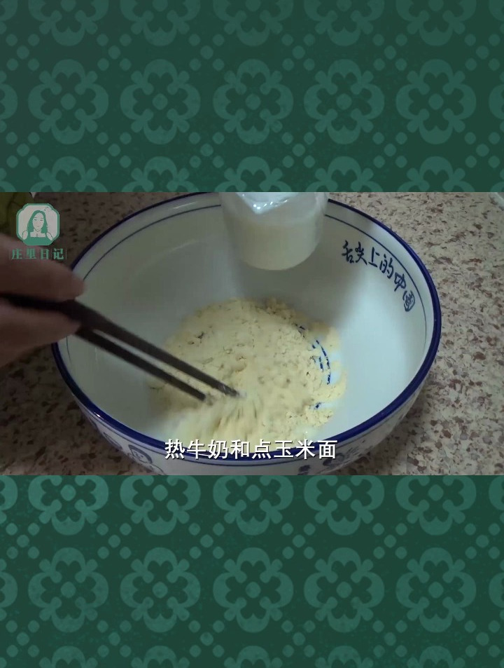 早上5点半准时给家人做饭,自创新式里脊汉堡,老公孩子都爱吃