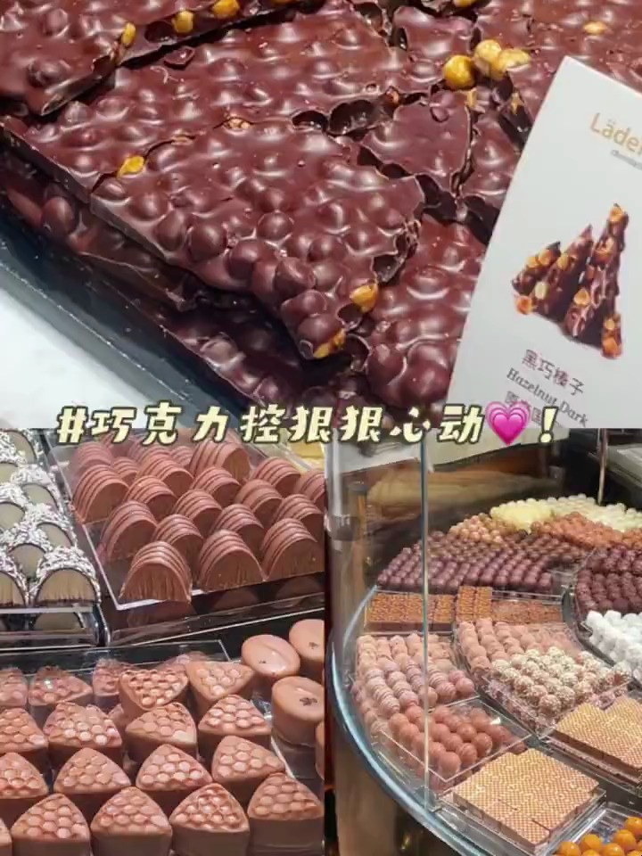 我也终于吃到啦!被疯狂种草的手工巧克力……