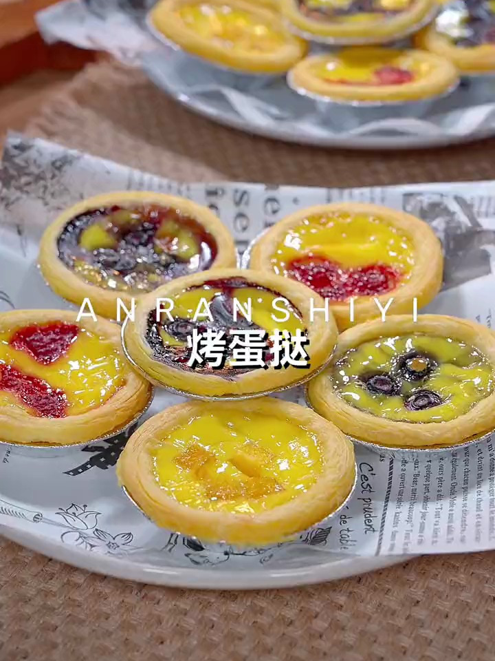 小朋友爱吃的烤蛋挞