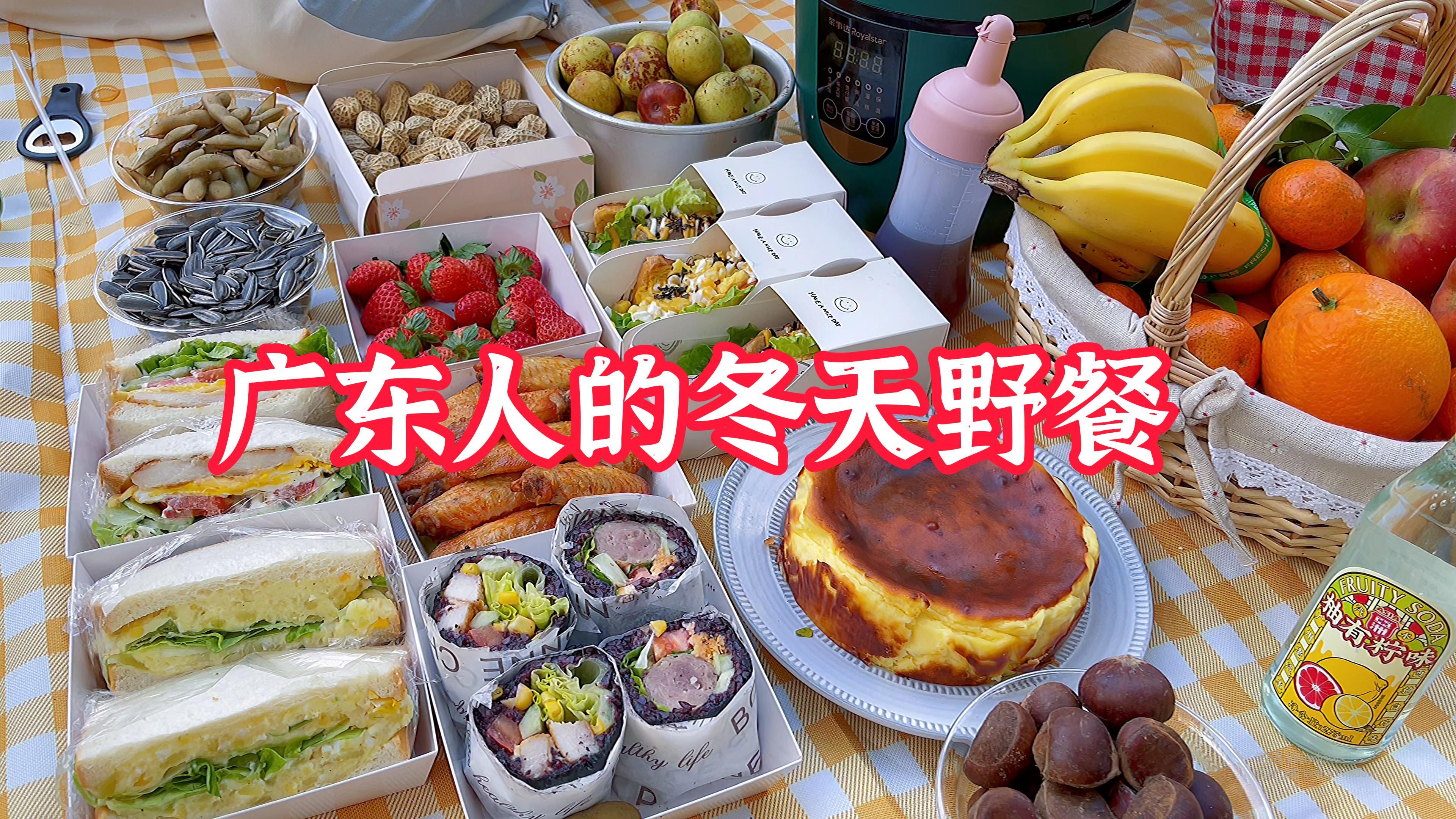 周末带女儿野餐,斯巴克芝士蛋糕|紫米饭团|薯仔鸡蛋沙律三文治