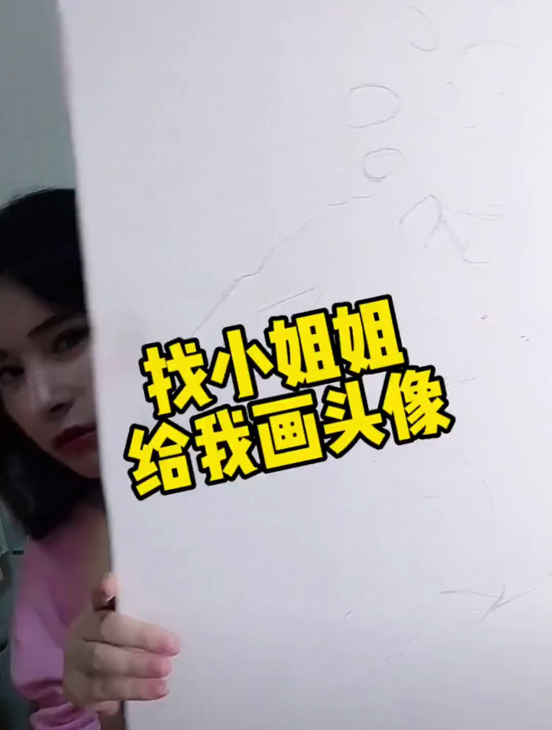 大家觉得我的太阳笑脸打篮球头像好不好看呢?
