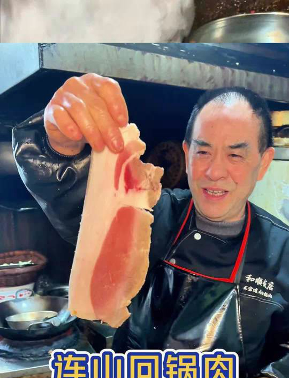 成都街头偶遇超实惠连山回锅肉,一片只要25元!四片肉花了75元,你们能搞定几片?