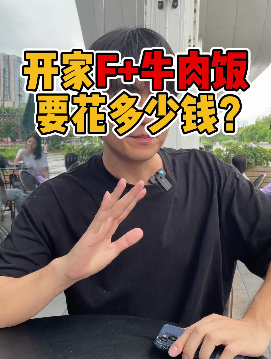 听说大学的食堂里都有一家这样的牛肉饭?
