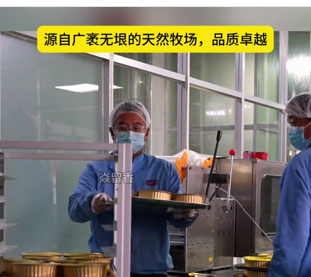 内蒙牛羊肉厂家-源自天然牧场