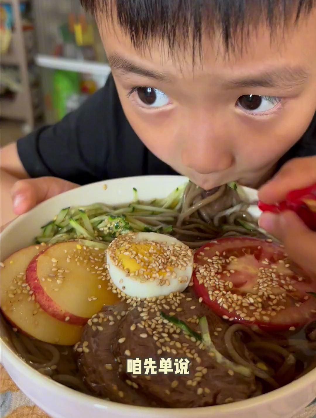 夏天一定要嗦一碗的朝鲜冷面!俩孩子能哐哐吃一大碗!冰凉爽口!