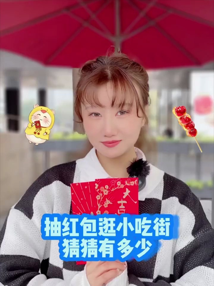 鲍鱼龙虾我来了,抽到多少吃多少!