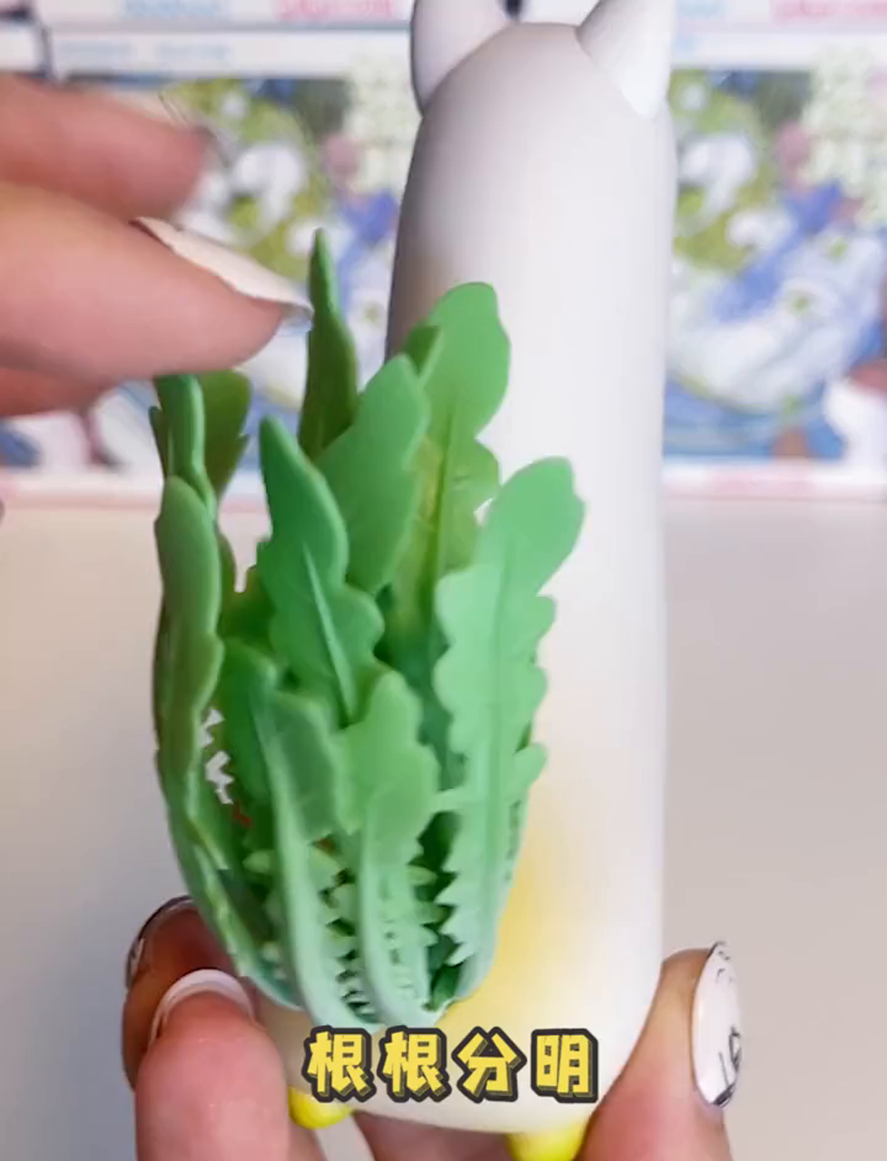 动物变蔬菜啦!脑洞大开的蔬菜精灵盲盒~菜狗太可爱了