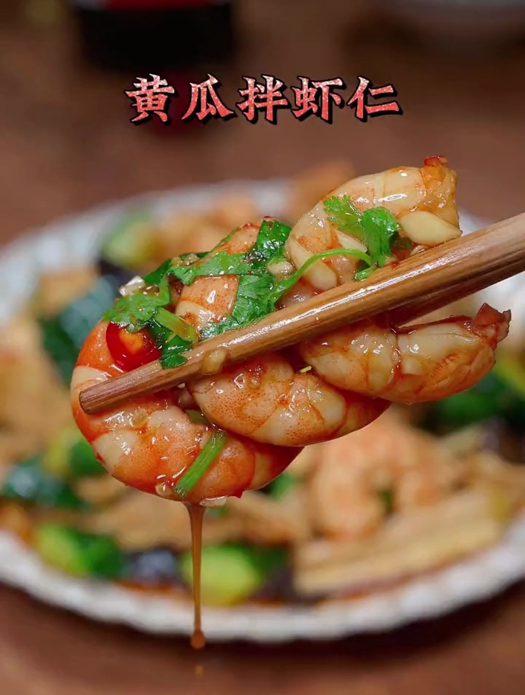 喜欢吃凉拌菜的真不需要一大堆的调味料了,用这个海天凉拌汁