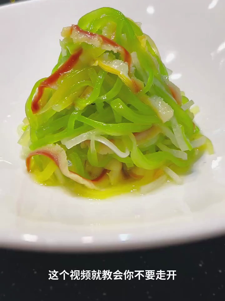 一道非常清爽开胃小凉菜芥味北极贝裙边教程分享给大家