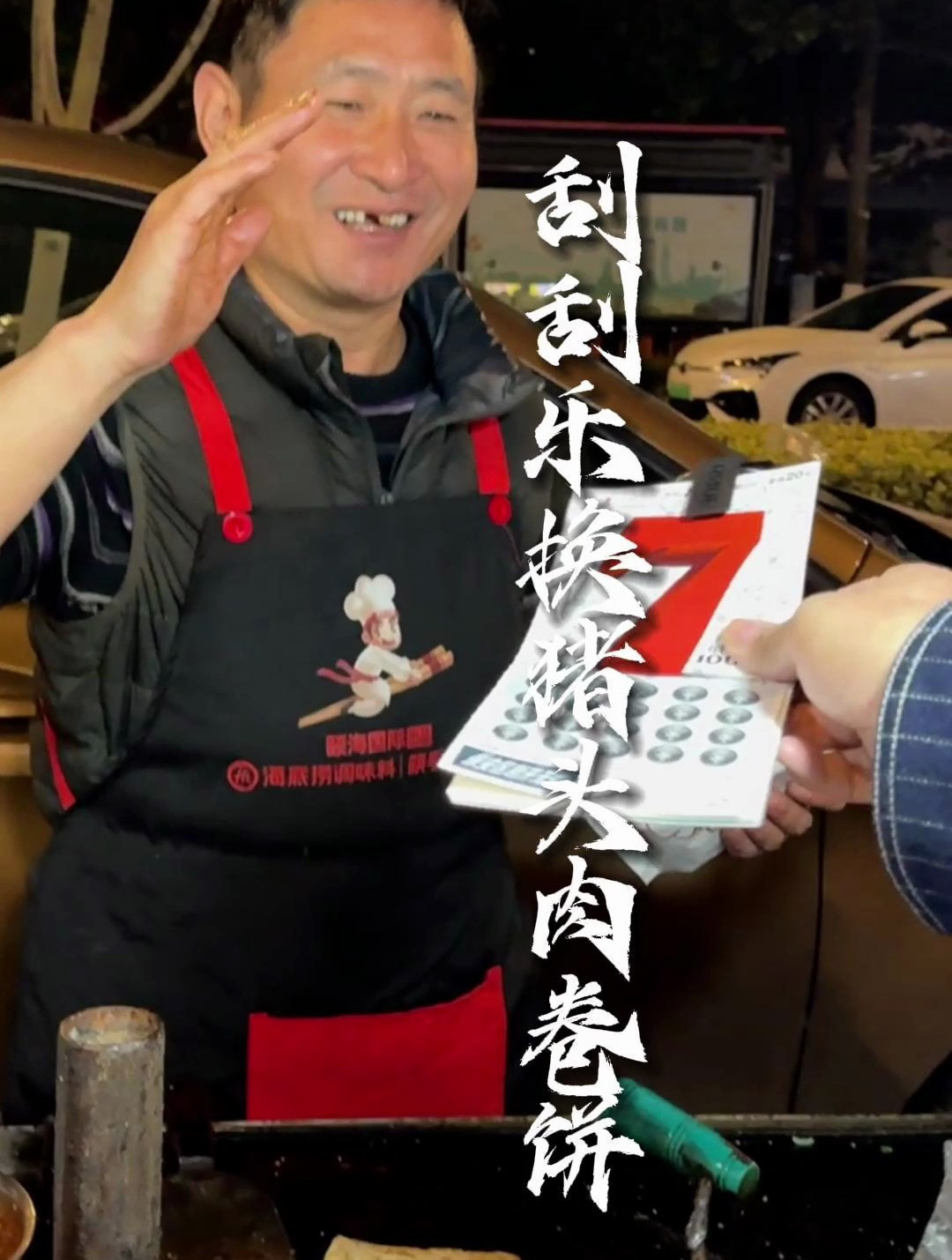 挑战用100元刮刮乐去南京鬼市换一顿晚饭,老板全是金陵雅言啊