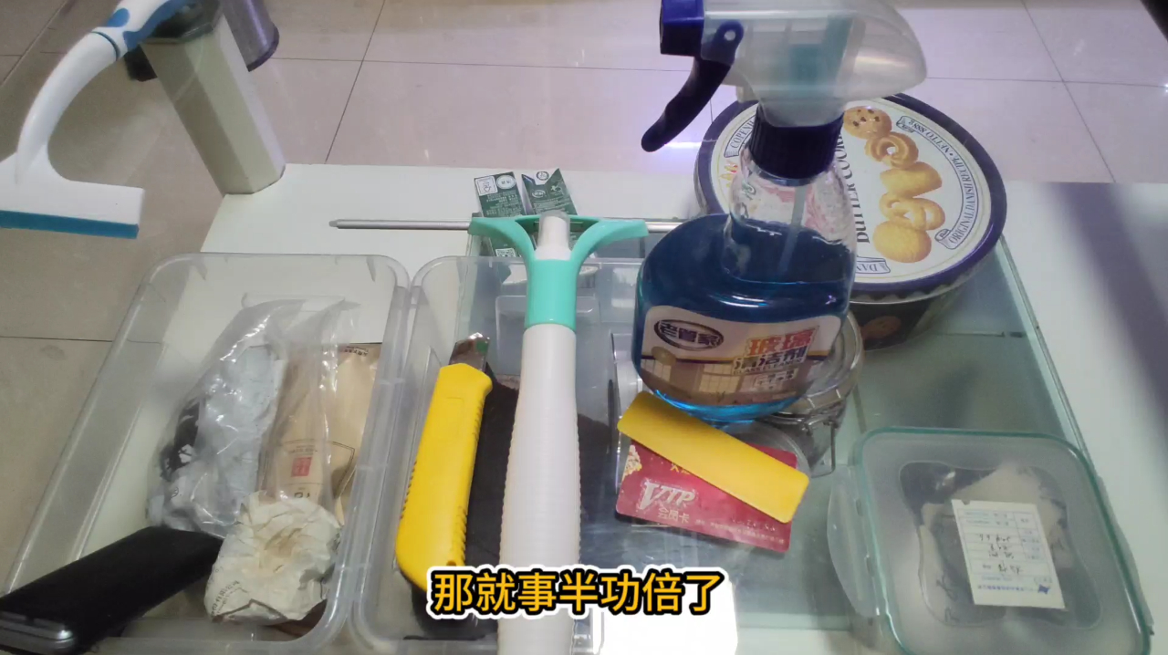 再介绍一种鱼缸背景解决方案,经济实惠,用茶几演示贴膜只有我吧