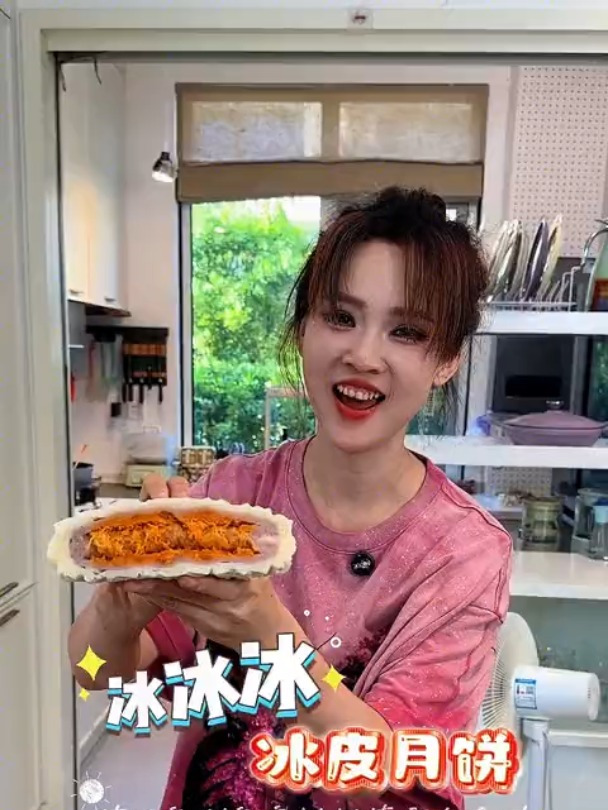 冰冰冰冰皮大月饼,谁能忍住不咬一口 冰皮月饼 芋泥肉松大月饼
