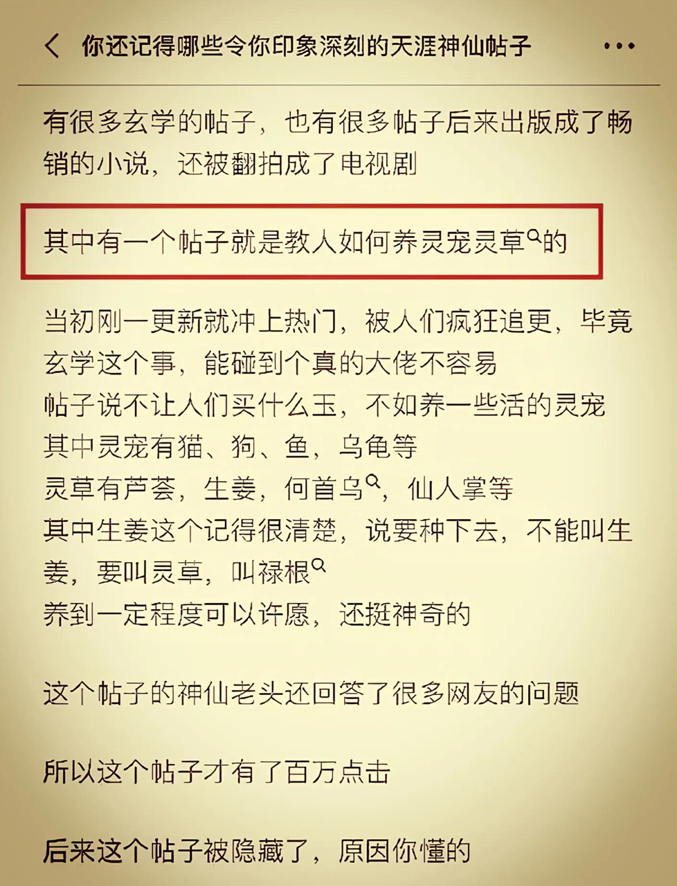 「超火话题」五种神奇动物!乌龟、大公鸡、猫咪、金鱼、汪星人……网上热议的五大神兽:乌龟,公