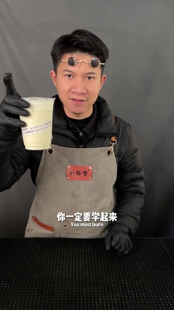 霸王茶姬青山糯糯同款做法,开奶茶店的住了!