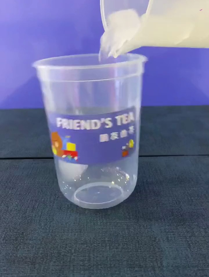 不用熬焦糖酱也能做出醇香好喝的焦糖布丁奶茶