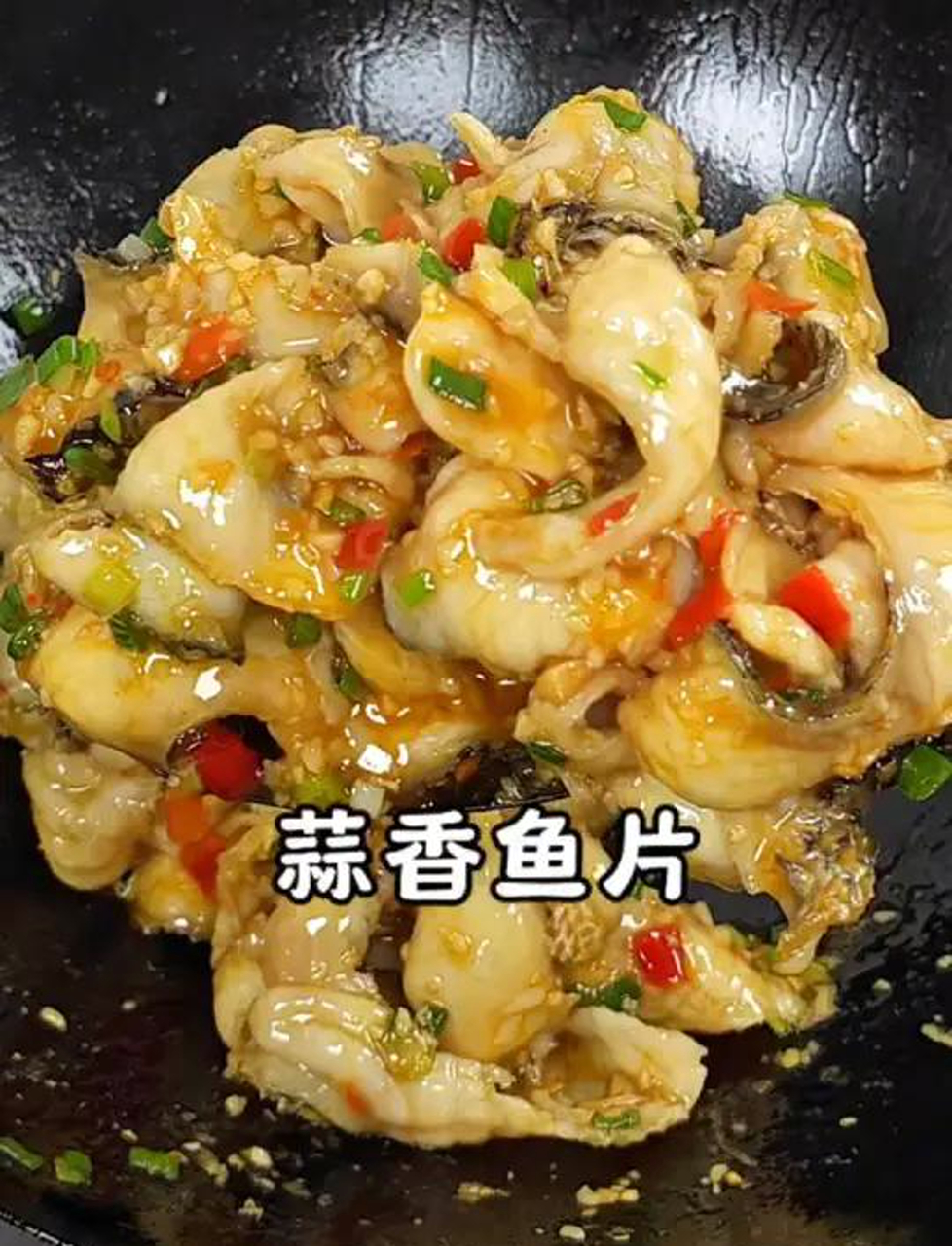 女友超爱这蒜香鱼片,简单又美味!