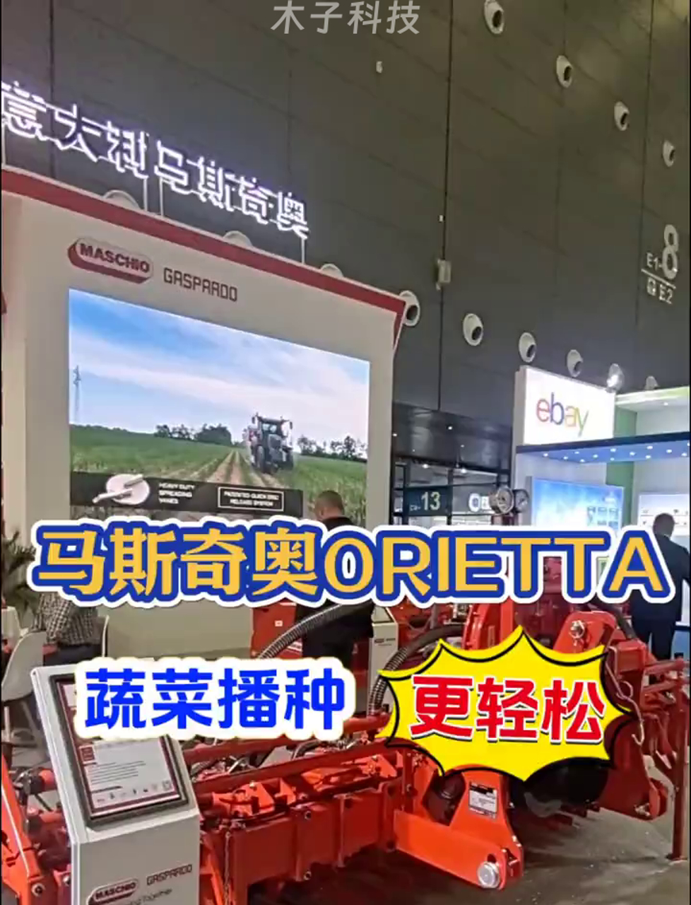 种菜神器来了,马斯奇奥播种机让种菜变得轻松又高效!