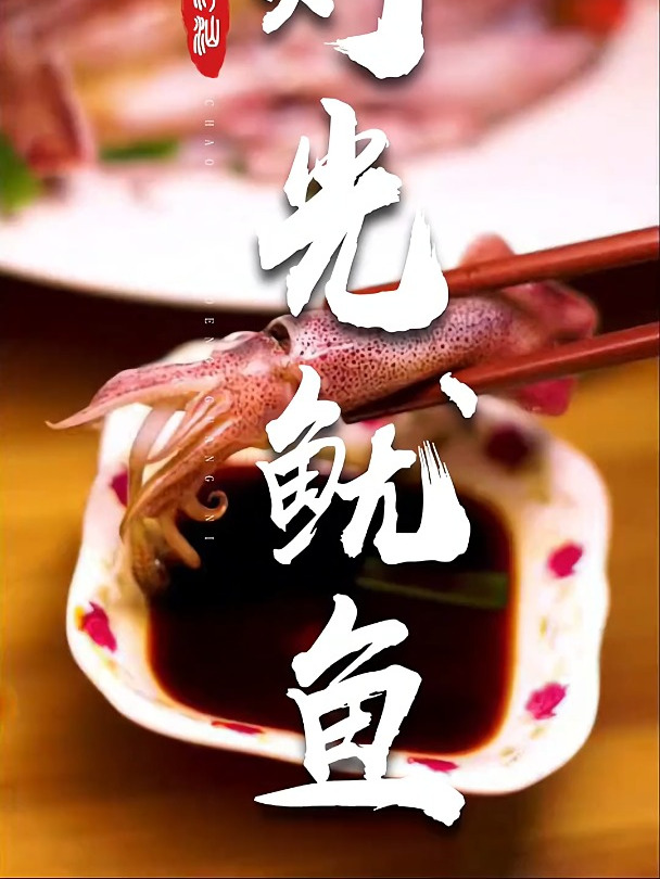 你听说过南澳灯光尼?这一次带大家一起见识灯光鱿鱼的捕捞过程