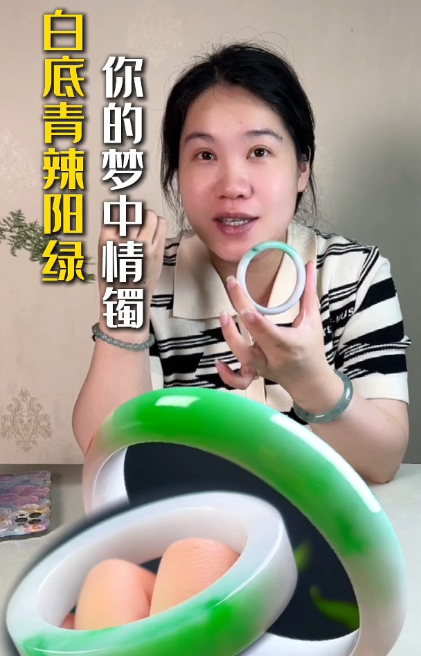 白底青手镯,让你成为焦点无难度!