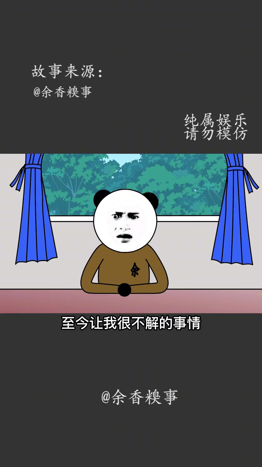 一根鸡毛,一锅米饭