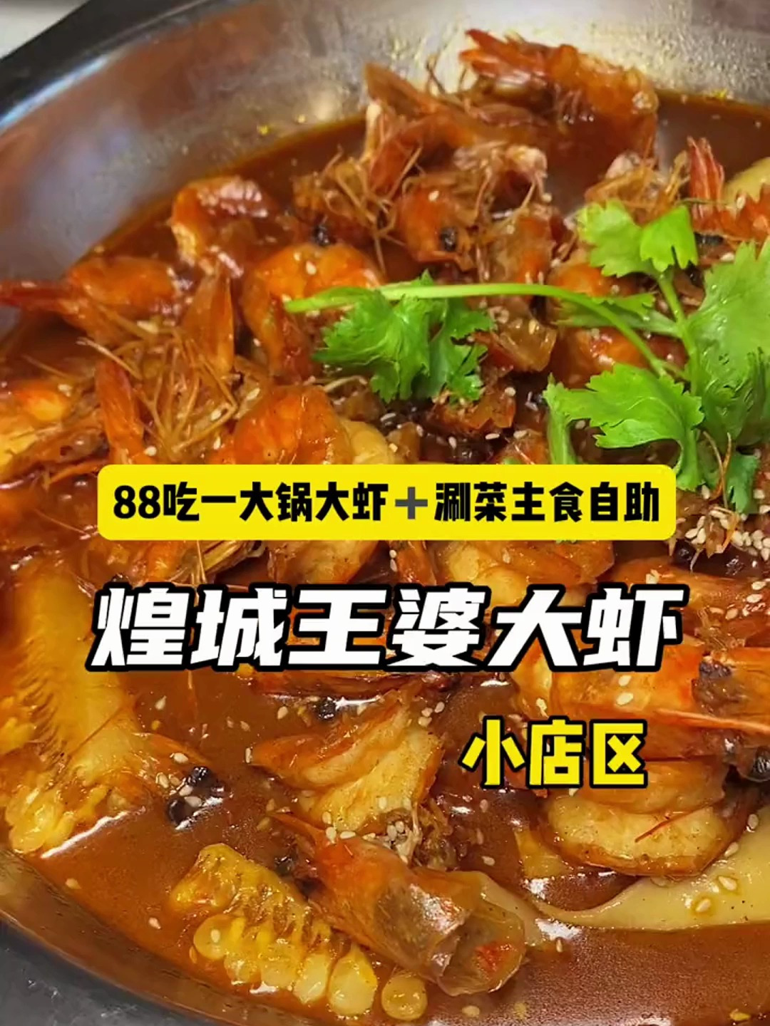 这一波大羊毛一定要搂住了,还有超多配菜免费吃