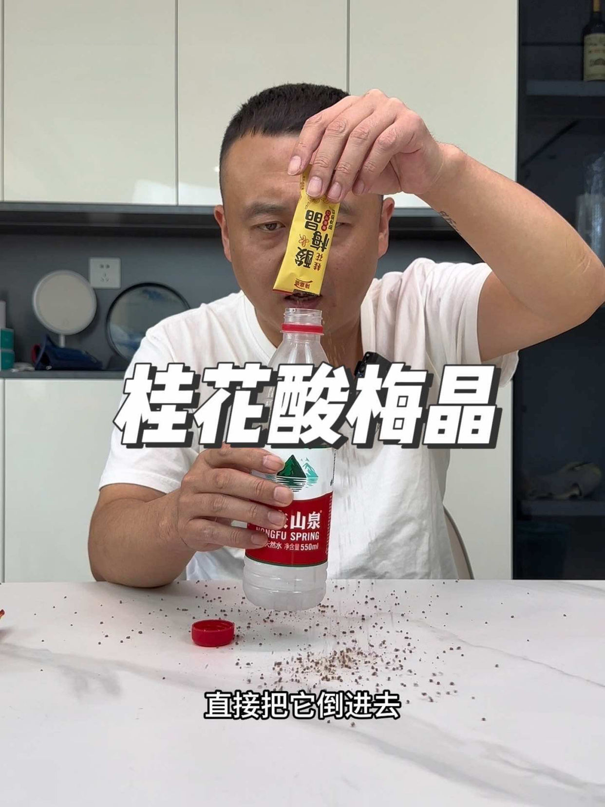 这个可以冷水冲泡的酸梅汤,真的好喝吗?