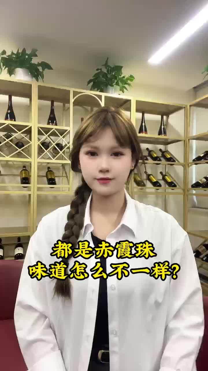 SOOLE葡萄酒学院:都是赤霞珠,味道怎么不一样?
