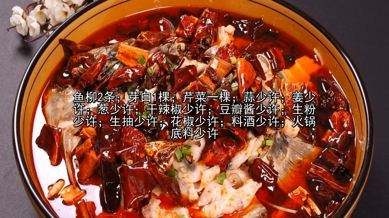 美食推荐:香肠,麻辣水煮鱼,冬瓜煲水鸭汤的做法