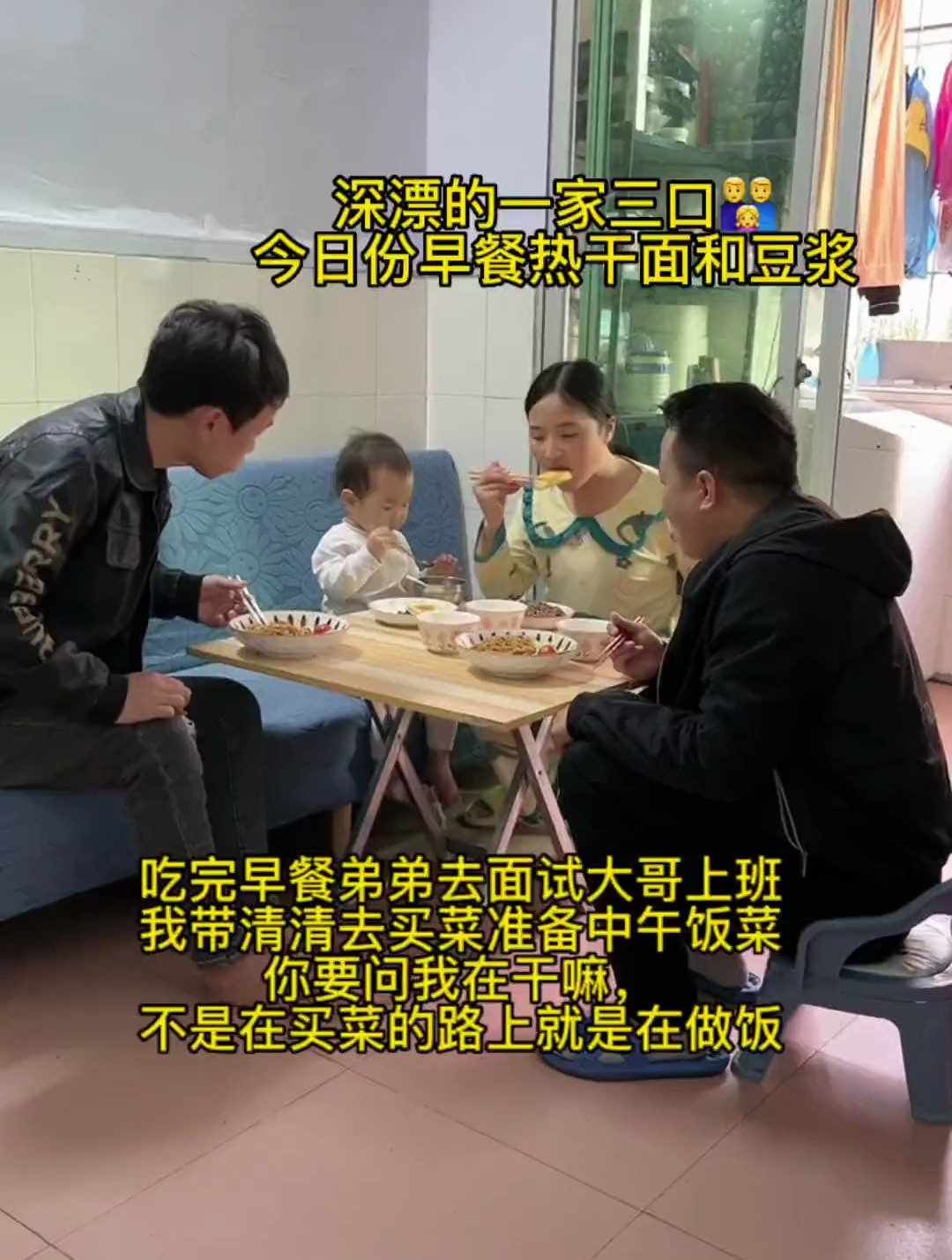 天天为家人做饭,看着他们吃的得很香的样子,就是我最开心的事